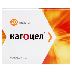 Купить  Кагоцел 12 мг 20 шт таблетки