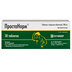 Купить  Простанорм таблетки по 200мг №30
