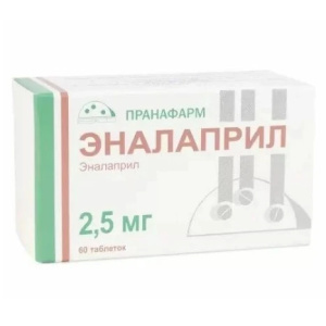 Эналаприл 2,5 мг 60 шт таблетки