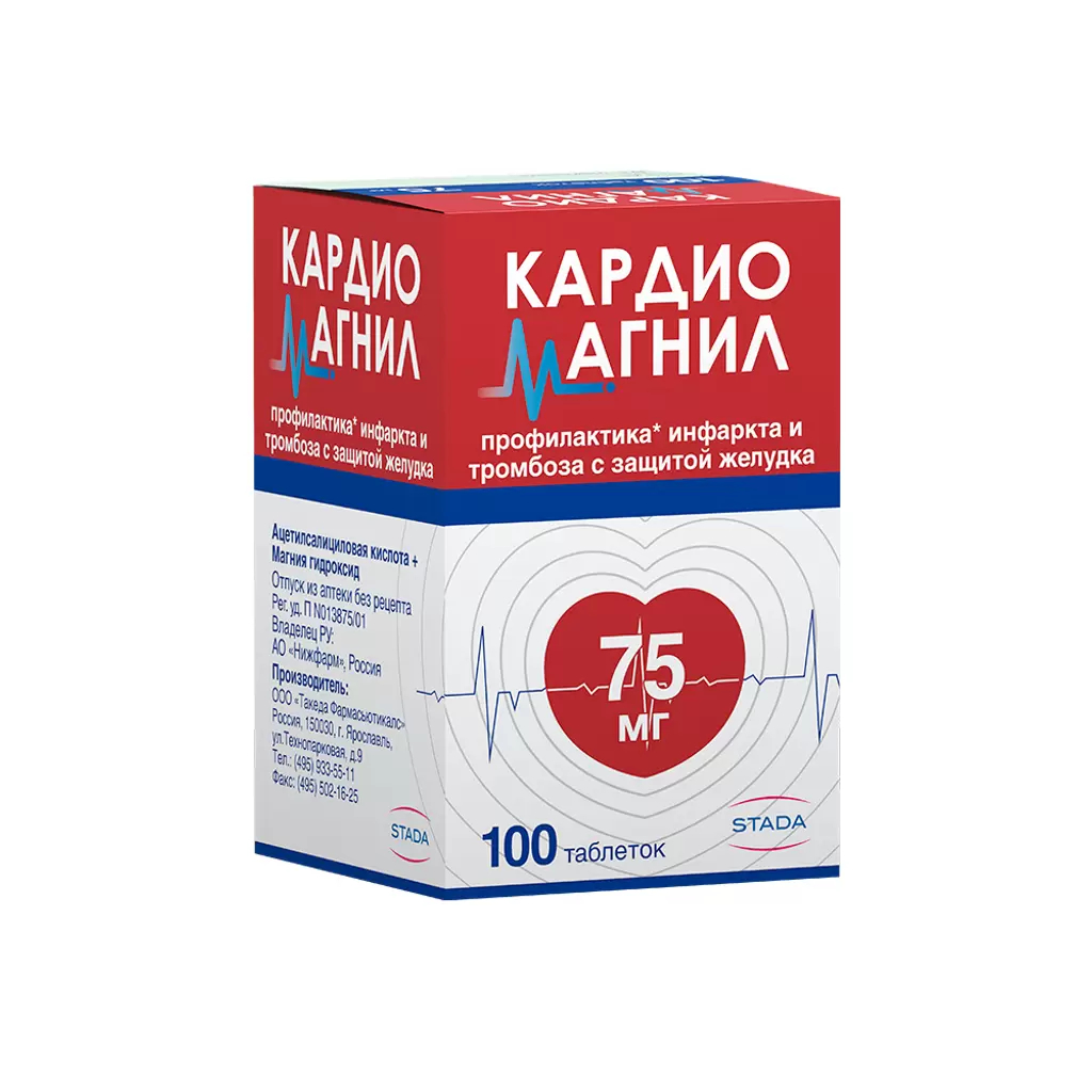 Купить недорого лекарства для кровообращения в Aptstore - Страница 6