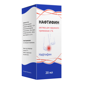 Купить  Нафтифин р-р д/наруж примен 1% 20мл