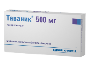 Таваник таблетки покрытые оболочкой 500мг №5 Купить Таваник таблетки покрытые оболочкой 500мг №5
