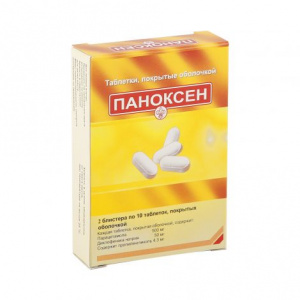 Купить  Паноксен таблетки №20