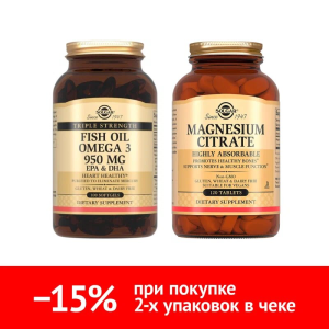 Купить  Набор Солгар Тройная Омега-3 100 капс + Цитрат магния 120 таб
