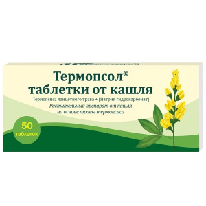 Купить  Термопсол таб №50