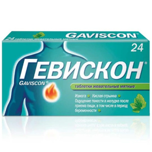 Гевискон таблетки жевательные 250мг №24 мята