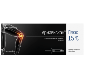 Купить  Армавискон Плюс 1,5 % 2 мл 2 шт средство для внутрисуставного введения шприцы