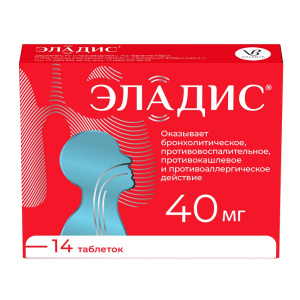 Купить  Эладис 40 мг 14 шт таблетки покрытые пленочной оболочкой 