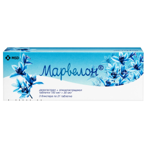Купить  Марвелон таблетки 150 мкг+30 мкг №63