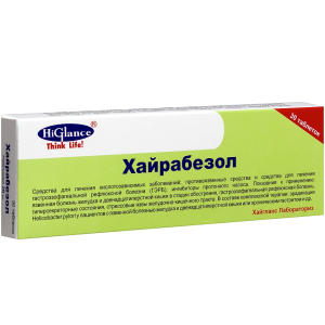 Купить  Хайрабезол таб ппо кишечнораств 20мг №30