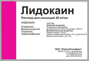 Купить  Лидокаин 2 мл 2% 10 шт раствор для инъекций ампулы