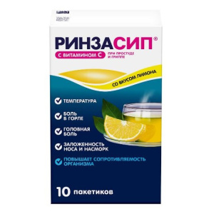 Купить  Ринзасип с Витамином С 5 г 10 шт порошок для приготовления раствора для приема внутрь лимон