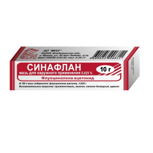 Купить  Синафлан мазь для наружного применения 0,025% 10г