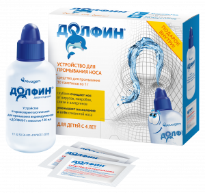 Купить  Долфин устр-во д/промыв носа 120мл д/детей + ср-во 1г №30