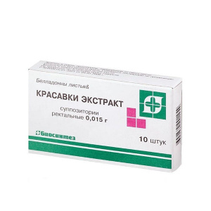Красавки Экстракт суппозитории рект 15мг №10 (Биосинтез) купить по цене ...