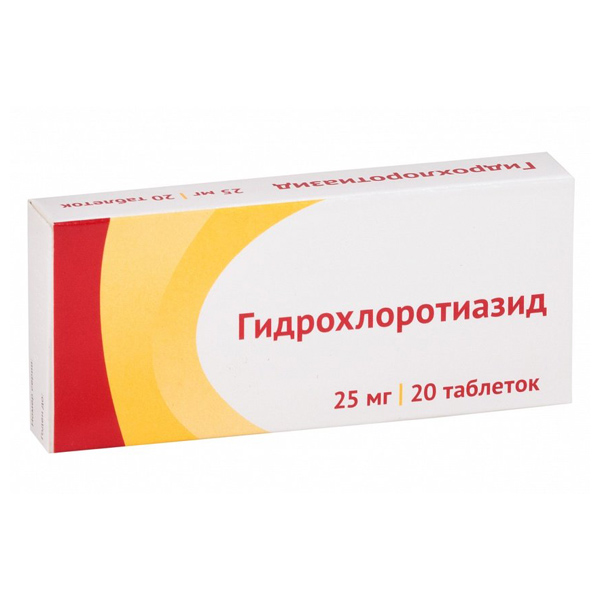 Гидрохлортиазид таблетки 25мг №20 цена — ⭐56 ₽ ⭐,  в интернет .