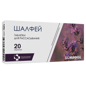 Купить  Шалфей Бронхоактив таблетки для рассасывания №20