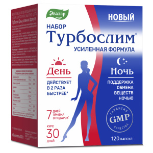 Купить  Турбослим усиленная формула 120 шт набор капсул день 60 шт + ночь 60 шт