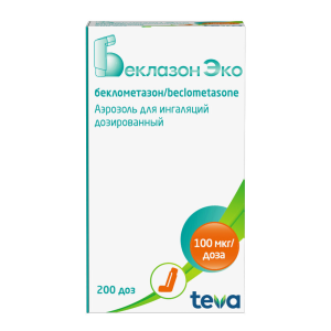 Беклазон ЭКО 100 мкг/доза 200 доз аэрозоль для ингаляций дозированный