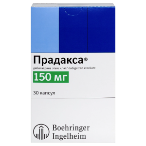 Прадакса 150 мг 30 шт капсулы