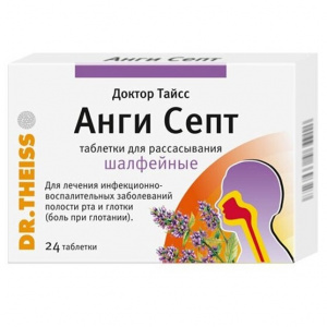 Купить  Доктор Тайсс леденцы от кашля пак 75г вит С шалфей и лимон мелисса