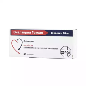 Купить  Эналаприл-Гексал 10 мг 50 шт таблетки