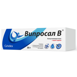 Випросал В 0,1 % 30 г мазь для наружного применения Купить Випросал В 0,1 % 30 г мазь для наружного применения