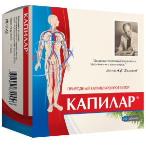 Купить  Капилар таблетки 250мг №200