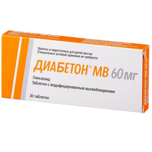 Купить  Диабетон МВ таблетки с модифицированным высвобождением 60мг №30