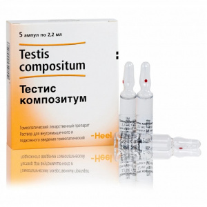 Купить  Тестис Композитум раствор д/в/м и п/к введ гомеопат 2,2мл №5