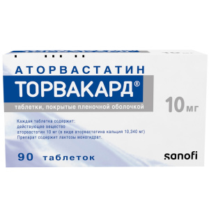 Торвакард таб ппо 10мг №90