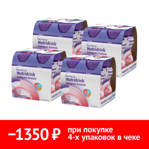 Купить  Набор 4 уп. Нутридринк компакт протеин 125 мл 4 шт фруктово-ягодный