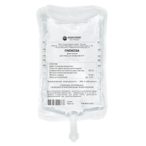 Глюкоза р-р д/инф 10% конт пластик 250мл Купить Глюкоза р-р д/инф 10% конт пластик 250мл