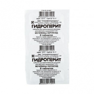 Купить  Гидроперит таб д/р-ра д/наружн и местн примен 1,5г №8