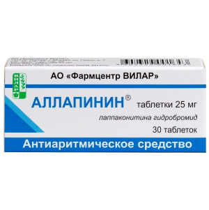 Аллапинин 25 мг 30 шт таблетки Купить Аллапинин 25 мг 30 шт таблетки