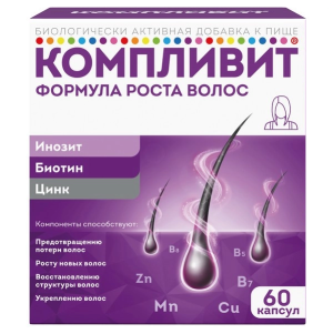 Купить  Компливит Формула Роста Волос 60 шт капсулы