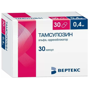 Купить  Тамсулозин-Вертекс капс с пролонг дейст 0,4мг №30