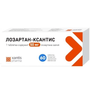 Купить  Лозартан-Ксантис таб ппо 50мг №60