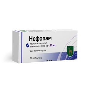 Нефопам таб ппо 30мг №20 Купить Нефопам таб ппо 30мг №20