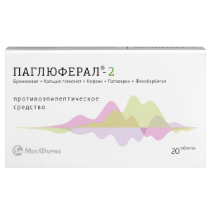 Купить  Паглюферал-2 20 шт таблетки