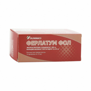 Купить  Ферлатум Фол р-р внутр 15мл №10