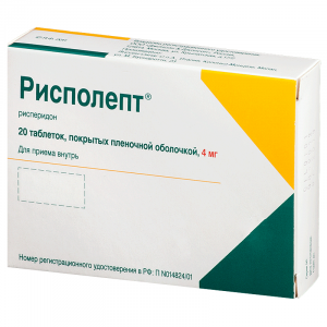 Купить  Рисполепт таб ппо 4мг №20