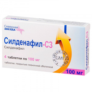 Силденафил-СЗ таблетки ппо 100мг №4