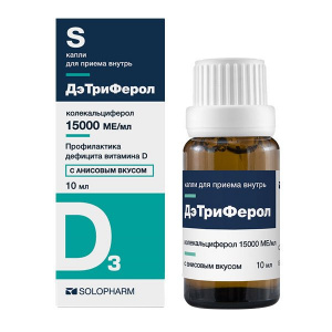 Купить  Дэтриферол капли д/внутр примен 15000МЕ/мл фл 15мл анис