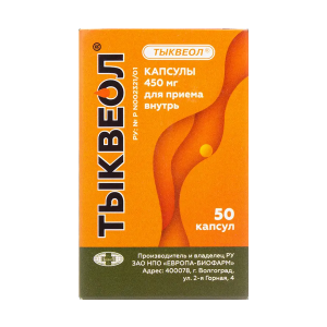 Купить  Тыквеол 450 мг 50 шт капсулы
