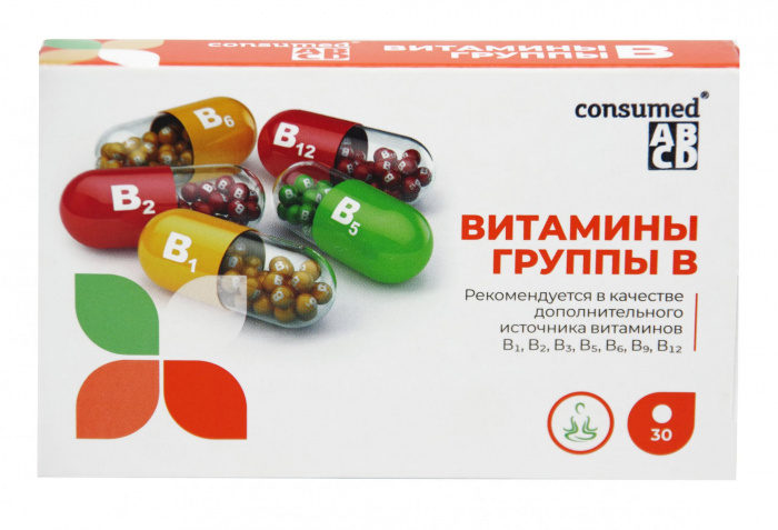 Витамины группы B в таблетках: разновидности, цены, где можно их купить Витамины группы B в таблетках: разновидности, цены, где можно их купить