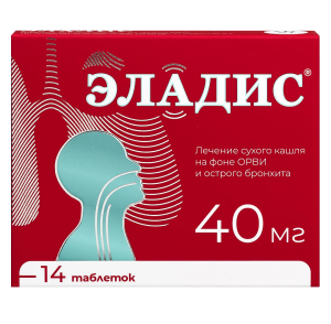 Купить  Эладис 40 мг 14 шт таблетки покрытые пленочной оболочкой 