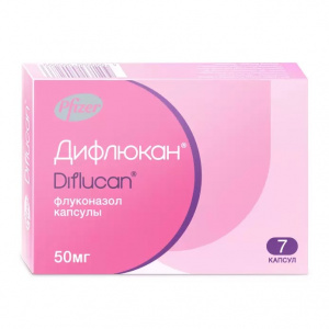 Купить  Дифлюкан капсулы 50мг №7