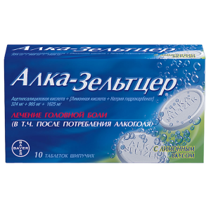 Купить  Алка-Зельтцер 10 шт таблетки шипучие