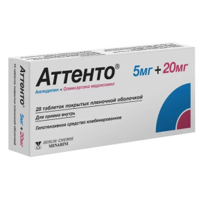 Купить  Аттенто таб ппо 5мг+20мг №28